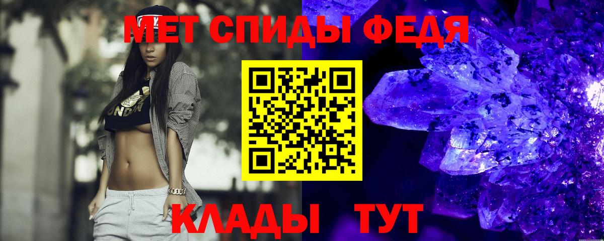 Амфетамин Розовый Богородск