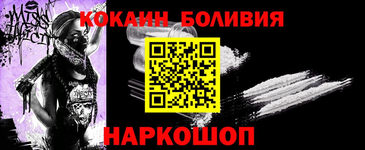 Бутират Богородск