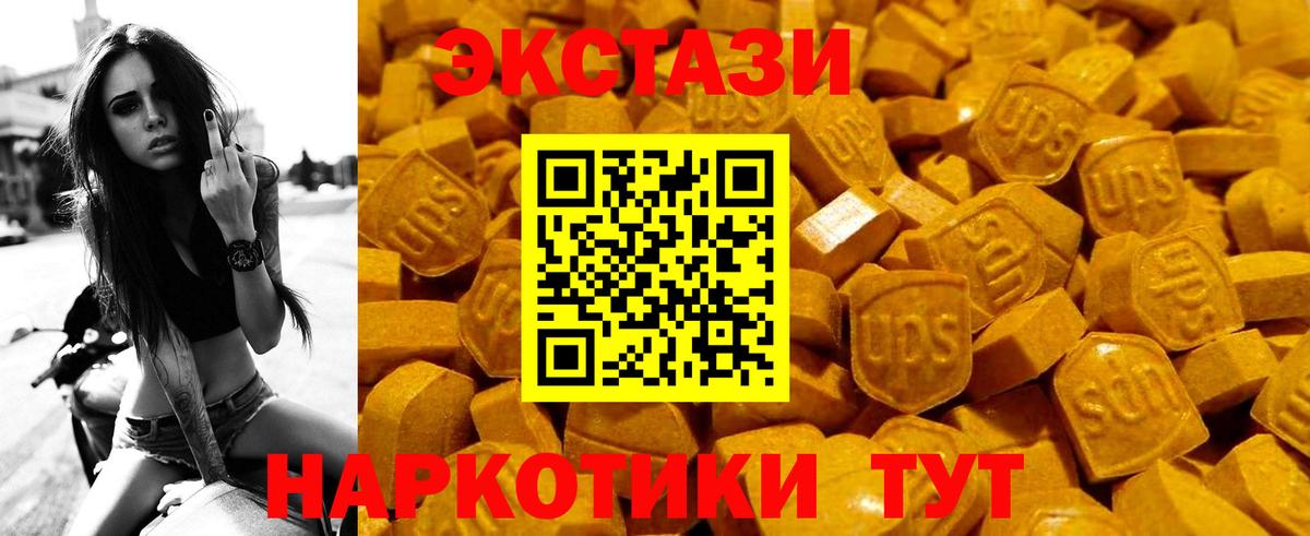 Богородск  ЭКСТАЗИ 300 mg  Вход с VPN  ЭКСТАЗИ  ЭКСТАЗИ 280 MDMA 