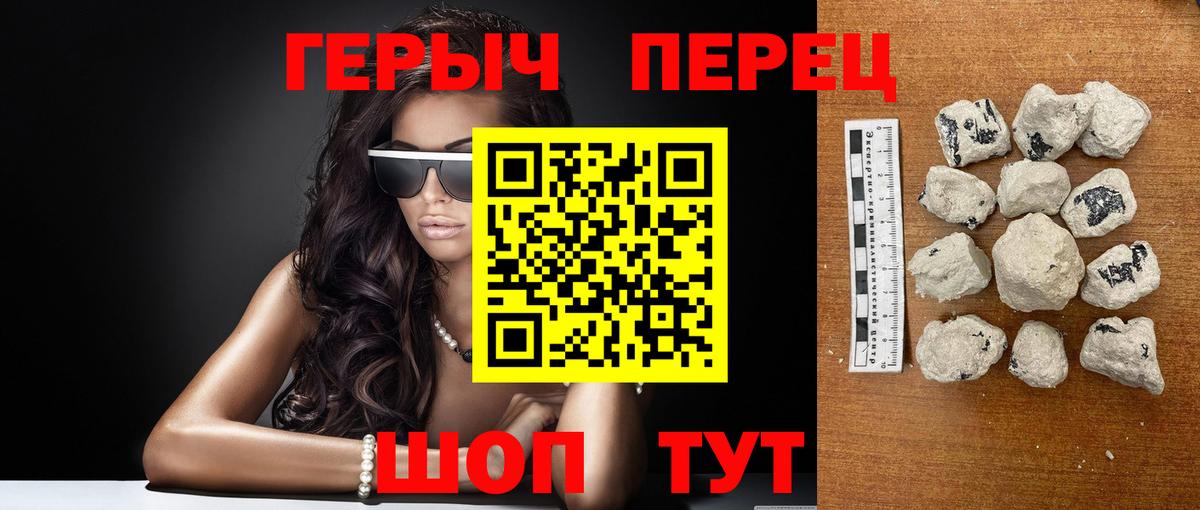Богородск  ГЕРОИН  Вход с VPN  ГЕРОИН герыч 