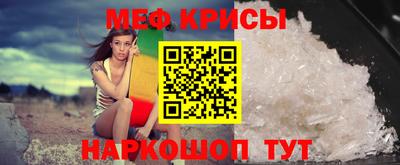 скорость Апшеронск