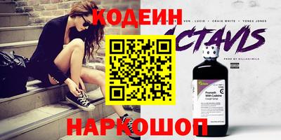 марки nbome Аргун