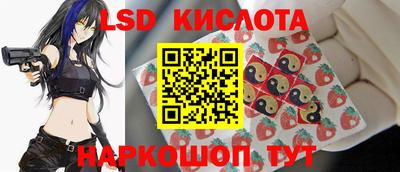 скорость Апшеронск