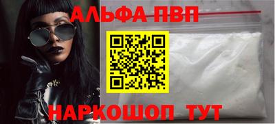 скорость Апшеронск