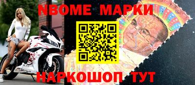 марки lsd Апрелевка