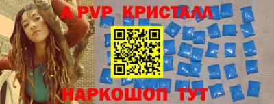 марки nbome Аргун