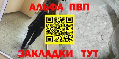 марки lsd Апрелевка