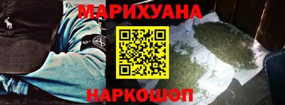 марки nbome Аргун