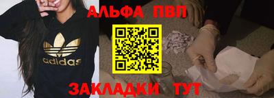 скорость Апшеронск