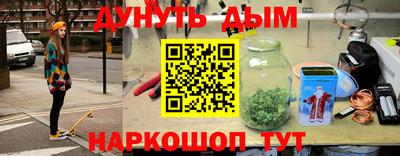 марки nbome Аргун