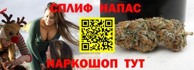 скорость Апшеронск