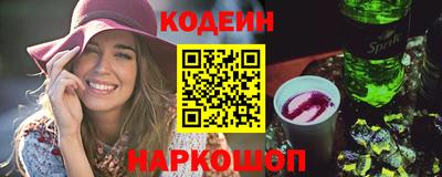 скорость Апшеронск