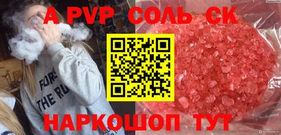 скорость Апшеронск