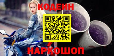 марки nbome Аргун