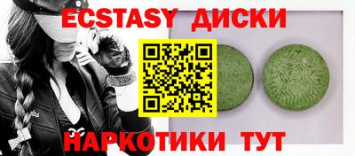марки nbome Аргун