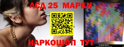 марки nbome Аргун