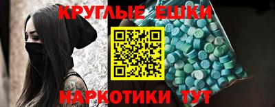 скорость Апшеронск