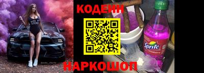 скорость Апшеронск