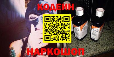 скорость Апшеронск