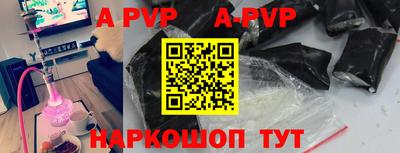 марки lsd Апрелевка