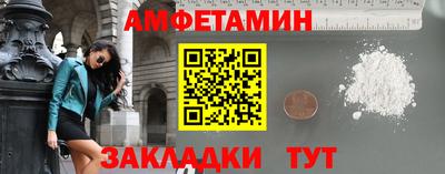 скорость Апшеронск