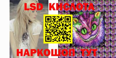 марки nbome Аргун