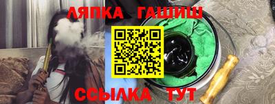 марки nbome Аргун