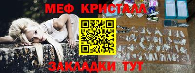 скорость Апшеронск
