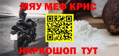 скорость Апшеронск