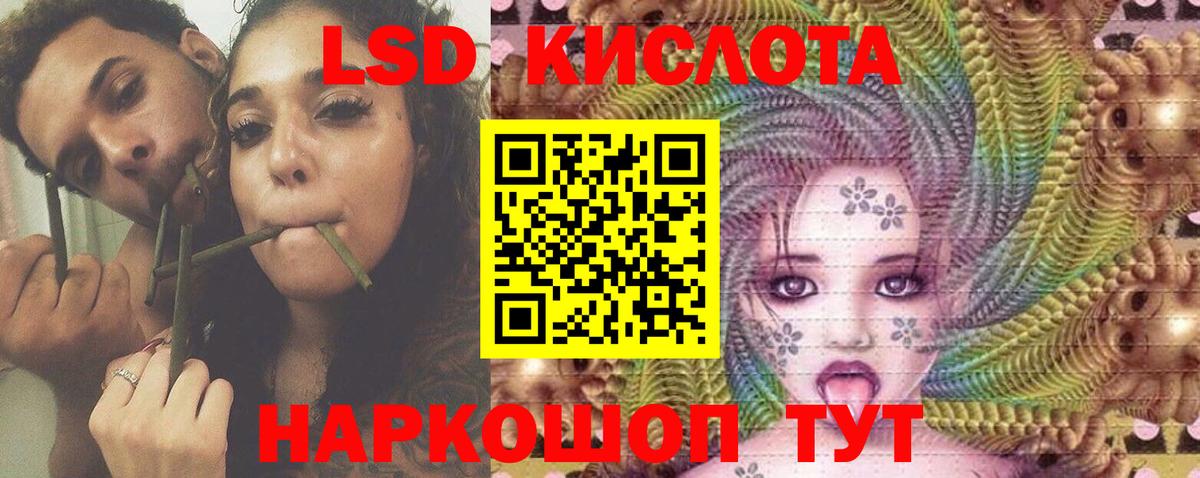 omg как зайти  Лсд 25 экстази ecstasy  Вход с VPN  Лсд 25 экстази кислота  Богородск 