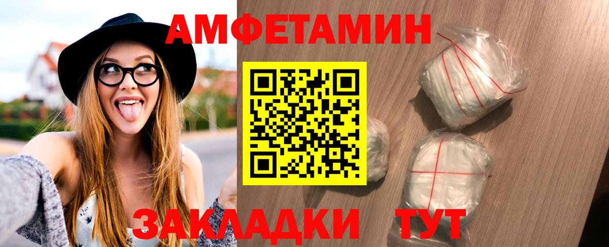 Метамфетамин кристалл Богородск
