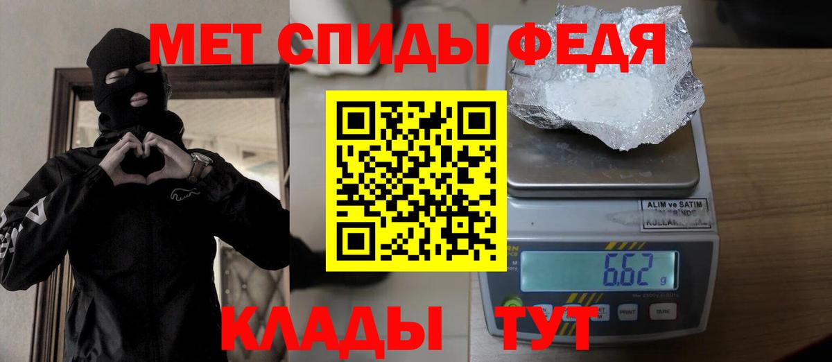 Метамфетамин  Первитин витя  Богородск  Вход с VPN  Первитин витя 
