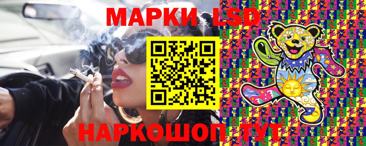 Марки N-bome 1500мкг  Вход с VPN  Марки N-bome  Богородск 